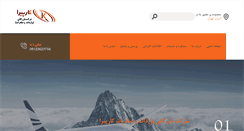 Desktop Screenshot of karpiraco.com