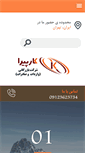 Mobile Screenshot of karpiraco.com