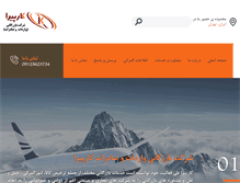 Tablet Screenshot of karpiraco.com